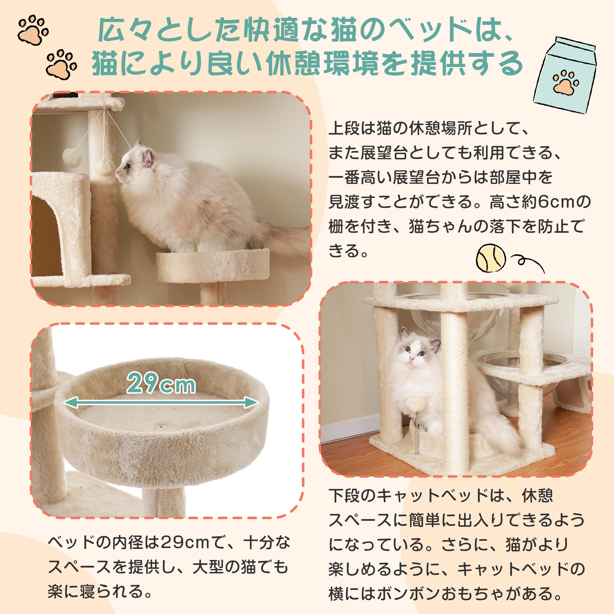 Amazon | キャットタワー 木製 165.5cm 宇宙船ハンモック付き